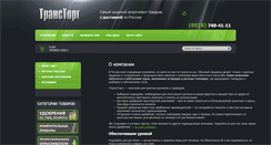 Desktop Screenshot of kporogu.com